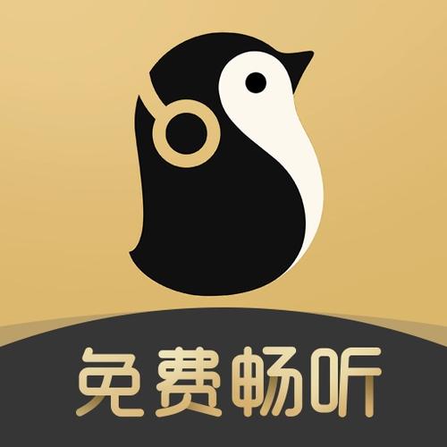 企鹅fm听书软件的特点