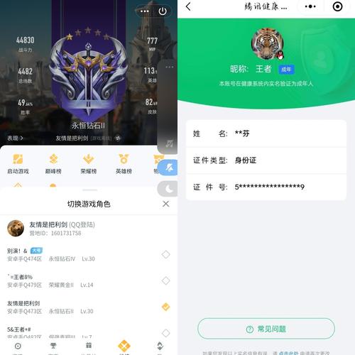 离线刷道享受全局双倍吗