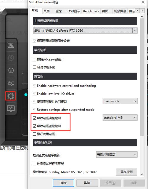 显卡超频怎么恢复