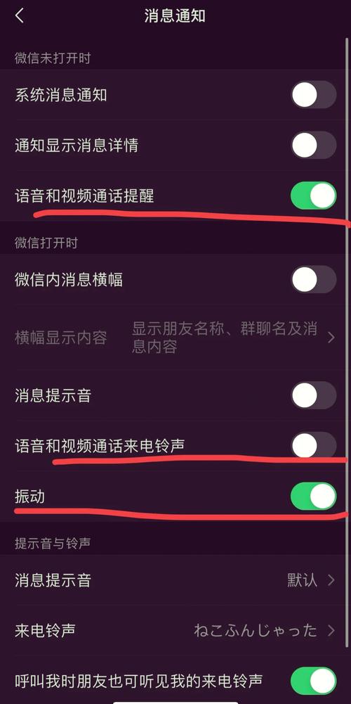 为啥打电话有声音,微信通话没有声音