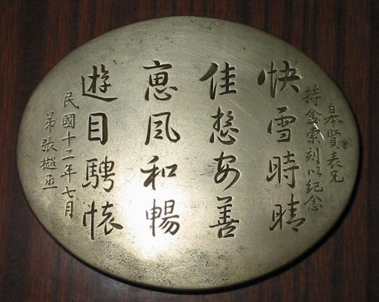 老铜墨盒价格及图片