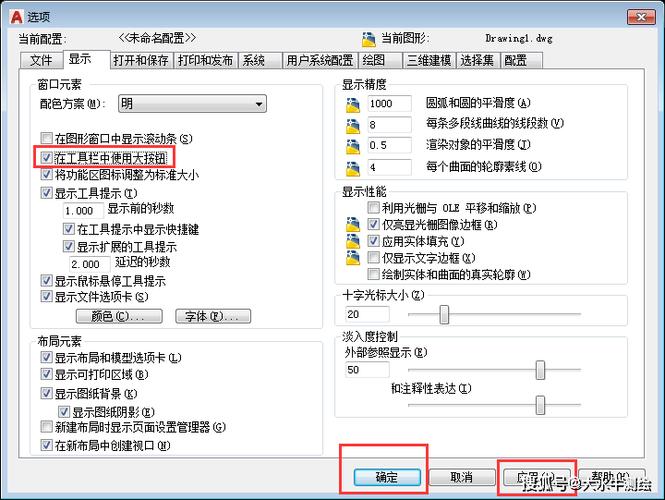 cad显示工具栏怎么调出来