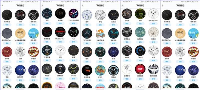 ticwatch第三方应用商店