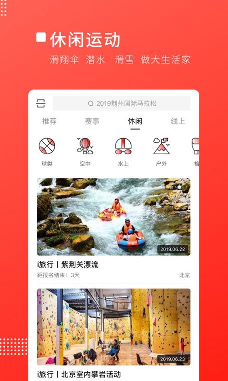 马拉马拉APP