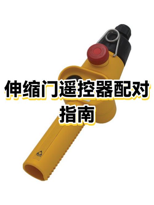 遥控门遥控器使用方法