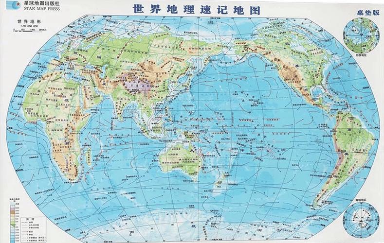 世界地图高清可放大电子版
