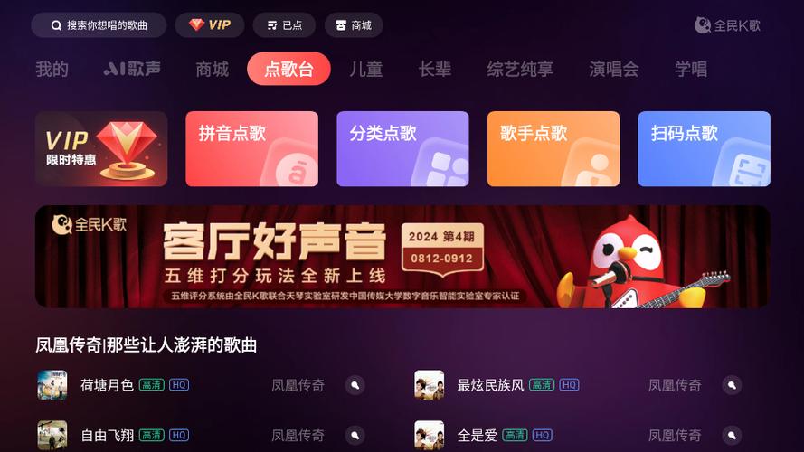全民k歌黄V厉害还是紫∨厉害