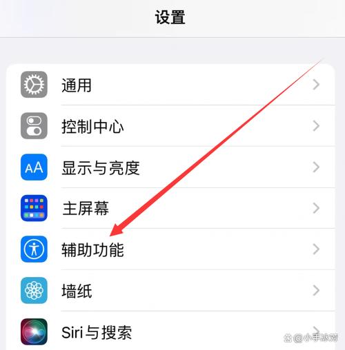 苹果手机来电闪光灯在哪里