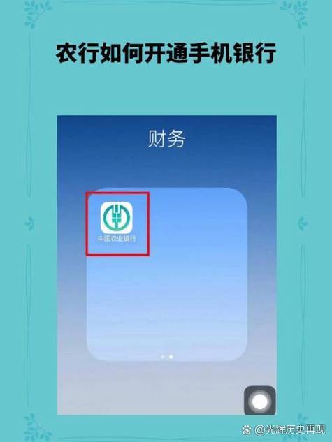 微信能绑定农业银行卡吗