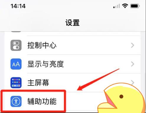 苹果怎么开小窗口
