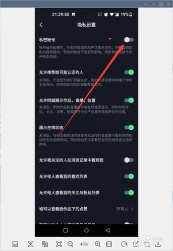 抖音为什么能看评论不显示