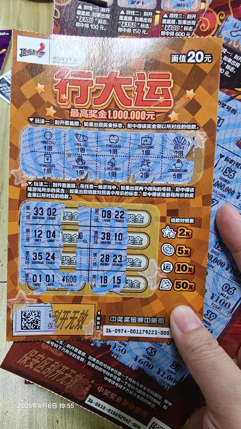 刮刮赚注册登录