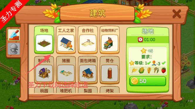 无限资源免广告游戏大全