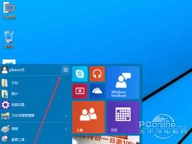 win10关闭自动关机