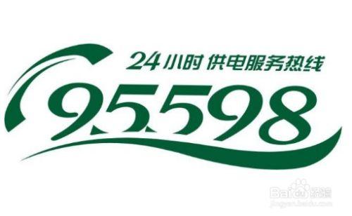 光伏热线电话是多少