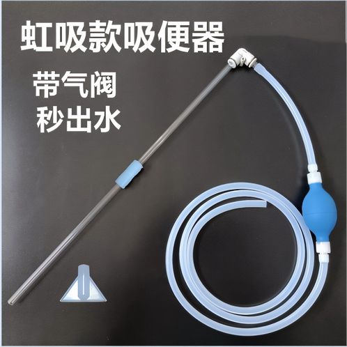 鱼缸吸水器为什么吸不出来水
