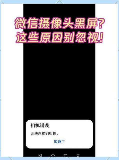 打视频摄像头模糊是怎么回事