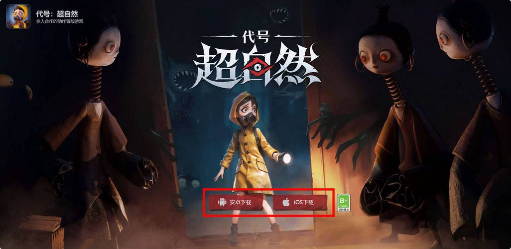 高招模拟器网页版入口