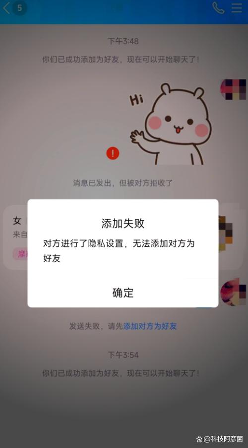 被拉黑了还能加好友吗