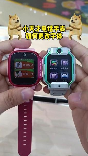 天才小d是小天才电话手表吗