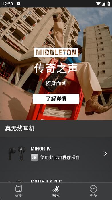 vivo蓝牙媒体音量同步