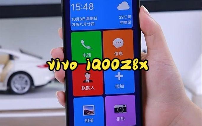 vivo手机长辈模式怎么设置