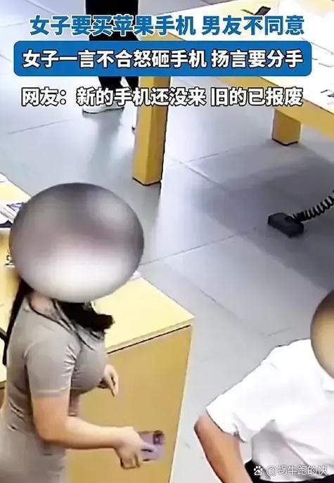 分手了一万块的手机能要吗