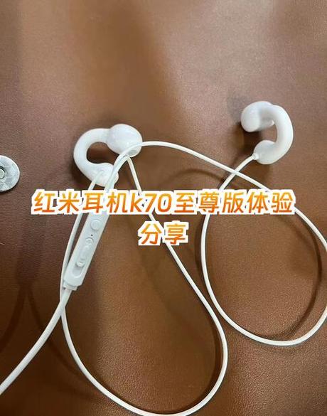 红米耳机怎么调声音大小