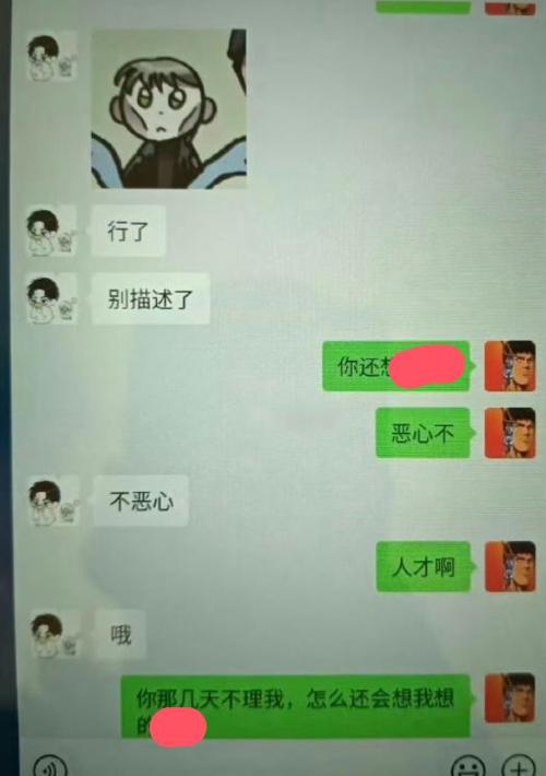 吹泡泡是聊骚的意思吗
