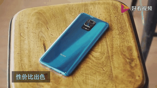 红米note8pro和红米note9pro