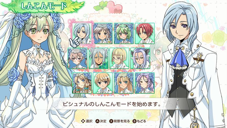 符文工房4特别版dlc