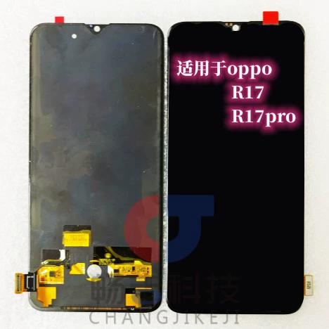 oppor17换屏幕总成教程视频