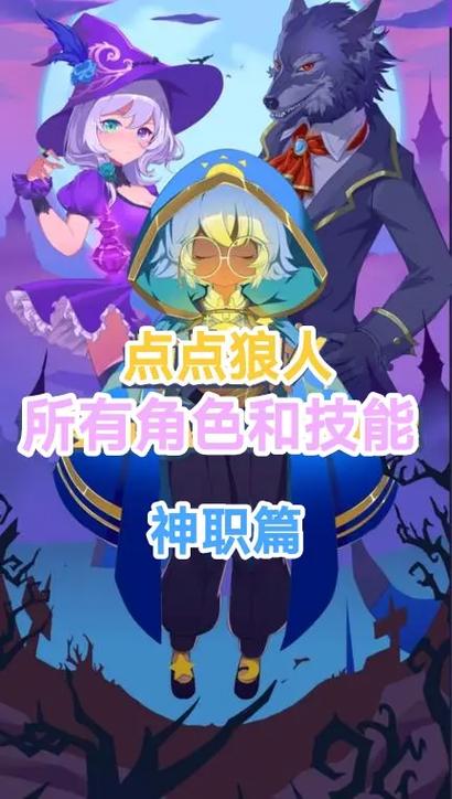 狼人开挂最新透视辅助手游