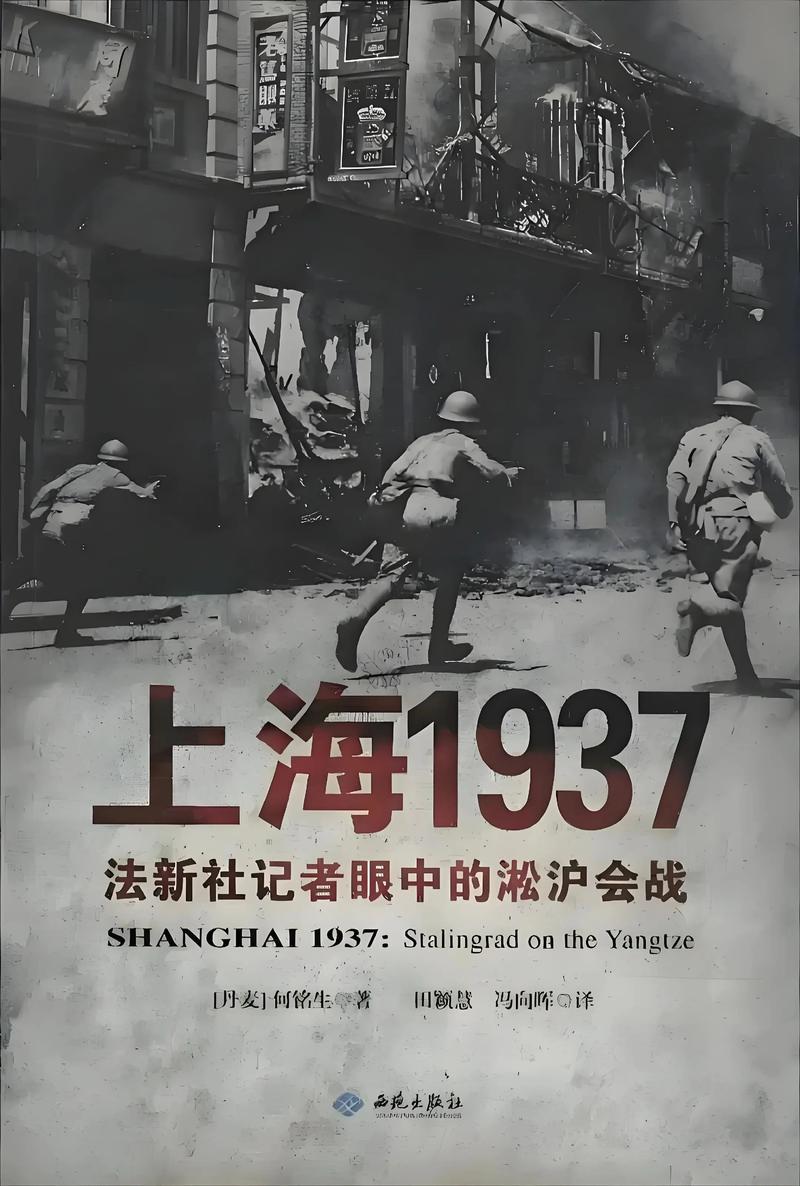 淞沪开局签到装甲师