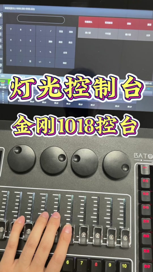 电脑键盘怎么开启灯光