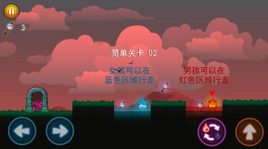 冰火传说手机版下载