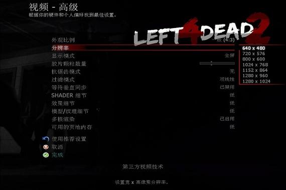 求生之路2技巧大全