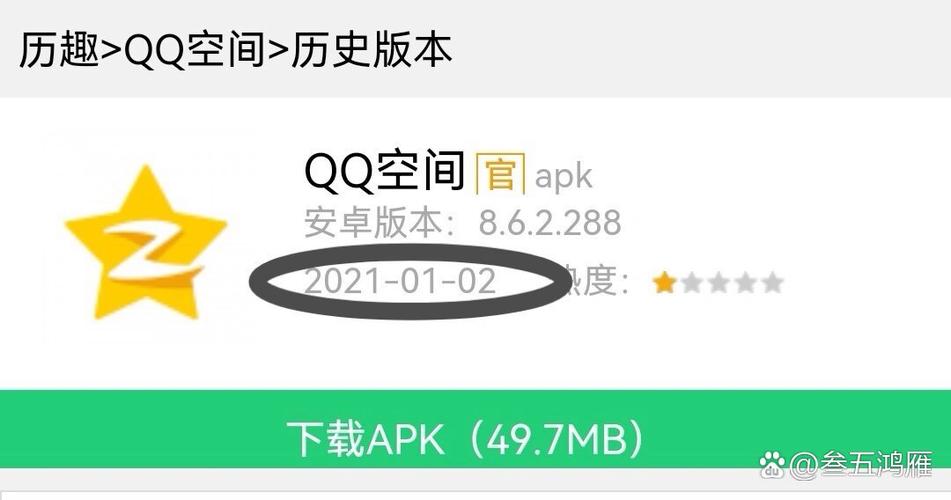 qq空间为什么上传不了照片