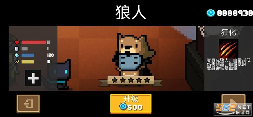 元气骑士2.0破解版