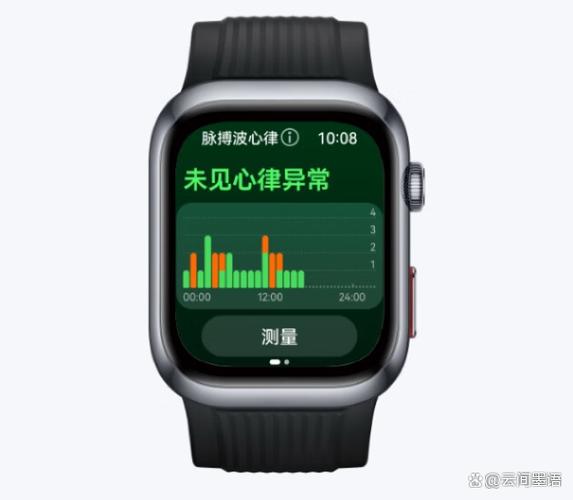 华为手表怎么和vivo手机配对