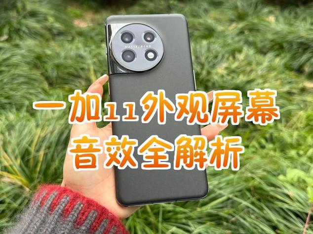 一加11电池耐不耐用