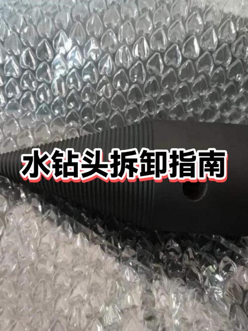 钻头怎么卸下来