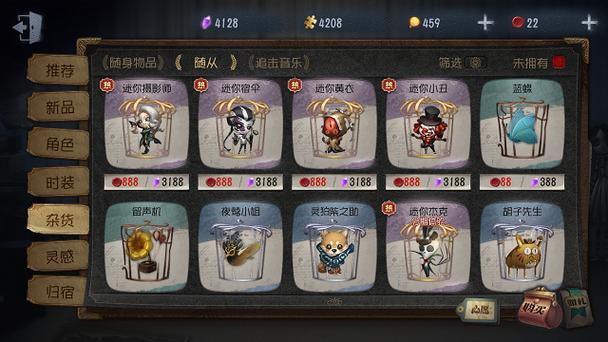 玩家如何与多个随从互动