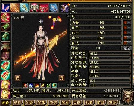 天龙八部怀旧版和经典版有什么区别