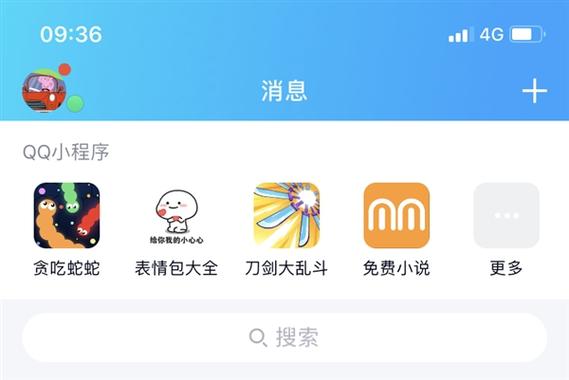 qq小程序