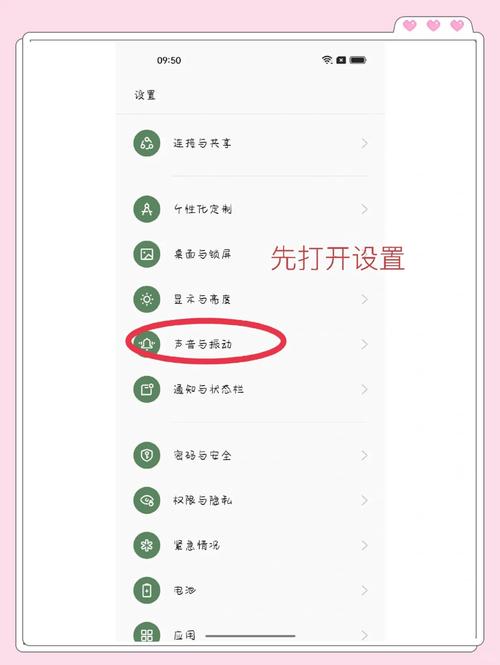 oppo手机如何关掉按键音