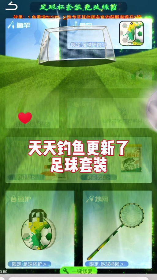 疯狂钓鱼兑换码多少