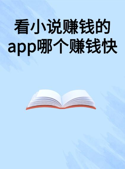 自阅和转发都赚钱的平台