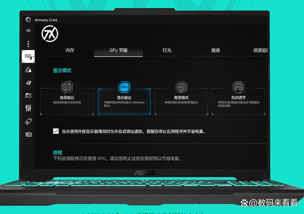 华硕重启快捷键