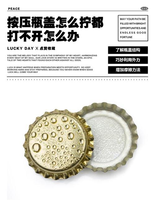 油壶盖子拧不紧怎么办